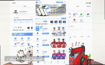 德约科维奇训练中三次擦汗 坦言需适应烈日