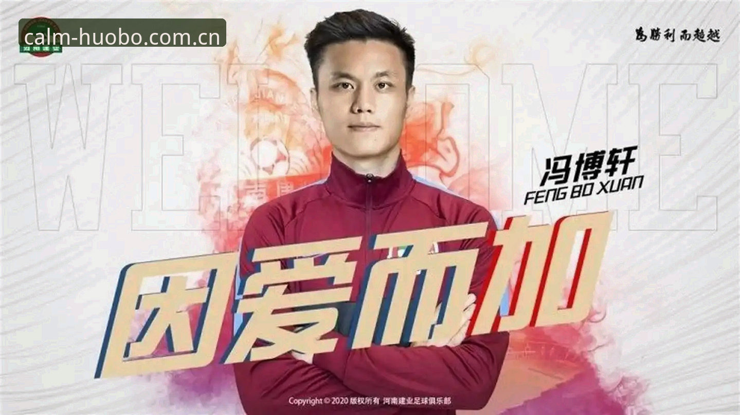 火博体育官网注册同类直播平台推荐评测：换个擂台前的三项核查教程